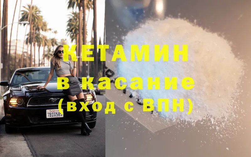 hydra как войти  Болгар  Кетамин ketamine  где купить наркотик 